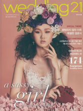 《Wedding21》韩国时尚婚纱杂志2016年06月号