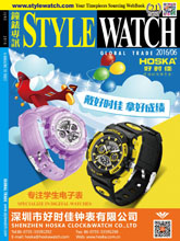 《Style Watch》香港版专业钟表杂志2016年06月号