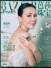 《芭莎珠宝》BAZAARJEWELRY专业珠宝杂志2016年04月号