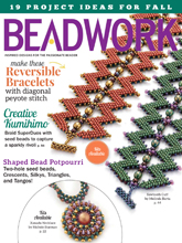 《Beadwork》美国女性串珠配饰专业杂志2016年08-09月号完整版