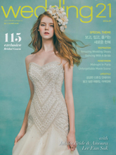 《Wedding21》韩国时尚婚纱杂志2016年09月号