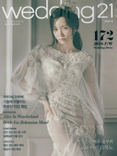 《Wedding21》韩国时尚婚纱杂志2016年10月号