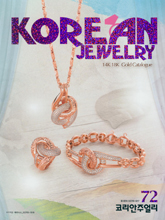 《Korean Jewelry》韩国版专业珠宝杂志2016年10月刊（#72）