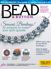 《Bead & Button》美国女性配饰专业杂志2016年12月号