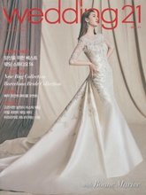 《Wedding21》韩国时尚婚纱杂志2016年11月号