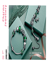 《Charms jewellery》2017春夏串珠趋势书籍