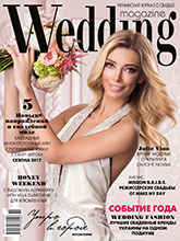 《Wedding Magazine》乌克兰时尚婚纱杂志2016年冬季号