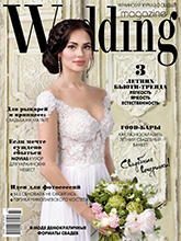 《Wedding Magazine》乌克兰时尚婚纱杂志2016年秋季号