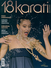 《18karati》意大利专业K金首饰设计杂志2016年12月-2017年01月（#186）