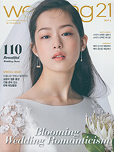 《Wedding21》韩国时尚婚纱杂志2017年06月号