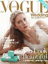 《Vogue Wedding》日本女性时尚婚纱杂志2017年06月号