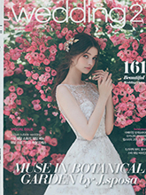 《Wedding21》韩国时尚婚纱杂志2017年07月号