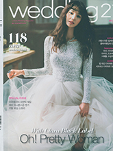 《Wedding21》韩国时尚婚纱杂志2017年08月号