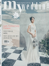 《My Wedding》韩国专业婚纱杂志2017年08月号