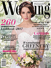 《Wedding Magazine》乌克兰时尚婚纱杂志2017年夏季号