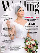 《Wedding Magazine》乌克兰时尚婚纱杂志2017年春季号