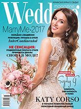 《Wedding Magazine》乌克兰时尚婚纱杂志2017年秋季号