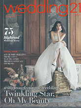 《Wedding21》韩国时尚婚纱杂志2017年11月号