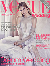 《Vogue Wedding》日本女性时尚婚纱杂志2017年12月号