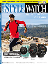 《Style Watch》香港版专业钟表杂志2017年10月号
