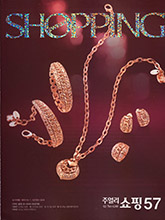 《Shopping Jewelry》韩国版专业珠宝杂志2018年春季#57