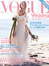 《Vogue Wedding》日本女性时尚婚纱杂志2018年06月号