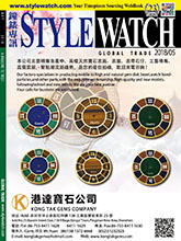 《Style Watch》香港版专业钟表杂志2018年05月号