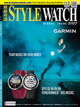 《Style Watch》香港版专业钟表杂志2018年07月号