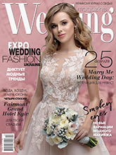 《Wedding Magazine》乌克兰时尚婚纱杂志2018年春季号