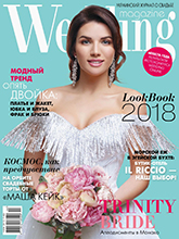 《Wedding Magazine》乌克兰时尚婚纱杂志2018年夏季号