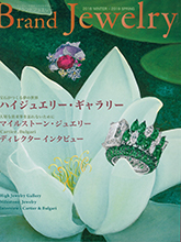 《Brand Jewelry》日本专业珠宝杂志2019年春季号