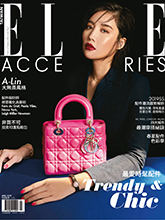 《Elle Accessories》台湾中文版女装流行配饰趋势杂志2019年04月刊