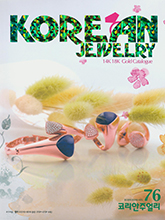 《Korean Jewelry》韩国版专业珠宝杂志2019年04月刊（#76）