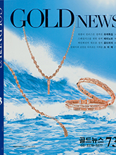 《Gold News》韩国专业婚庆珠宝杂志2019年春夏号