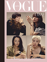 《Vogue》日本版时尚女装流行趋势杂志2019年08月号（配饰副刊）