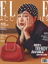 《Elle Accessories》台湾中文版女装流行配饰趋势杂志2019年10月刊
