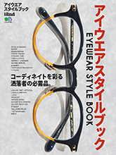 《2nd 》日本专业杂志2019年12月号（配饰特刊）