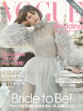 《Vogue Wedding》日本女性时尚婚纱杂志2020年01月号