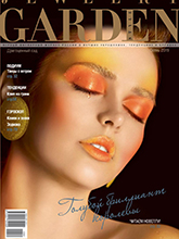 《Jewelry Garden》俄罗斯首饰专业杂志2019年秋季号