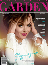 《Jewelry Garden》俄罗斯首饰专业杂志2020年春季号