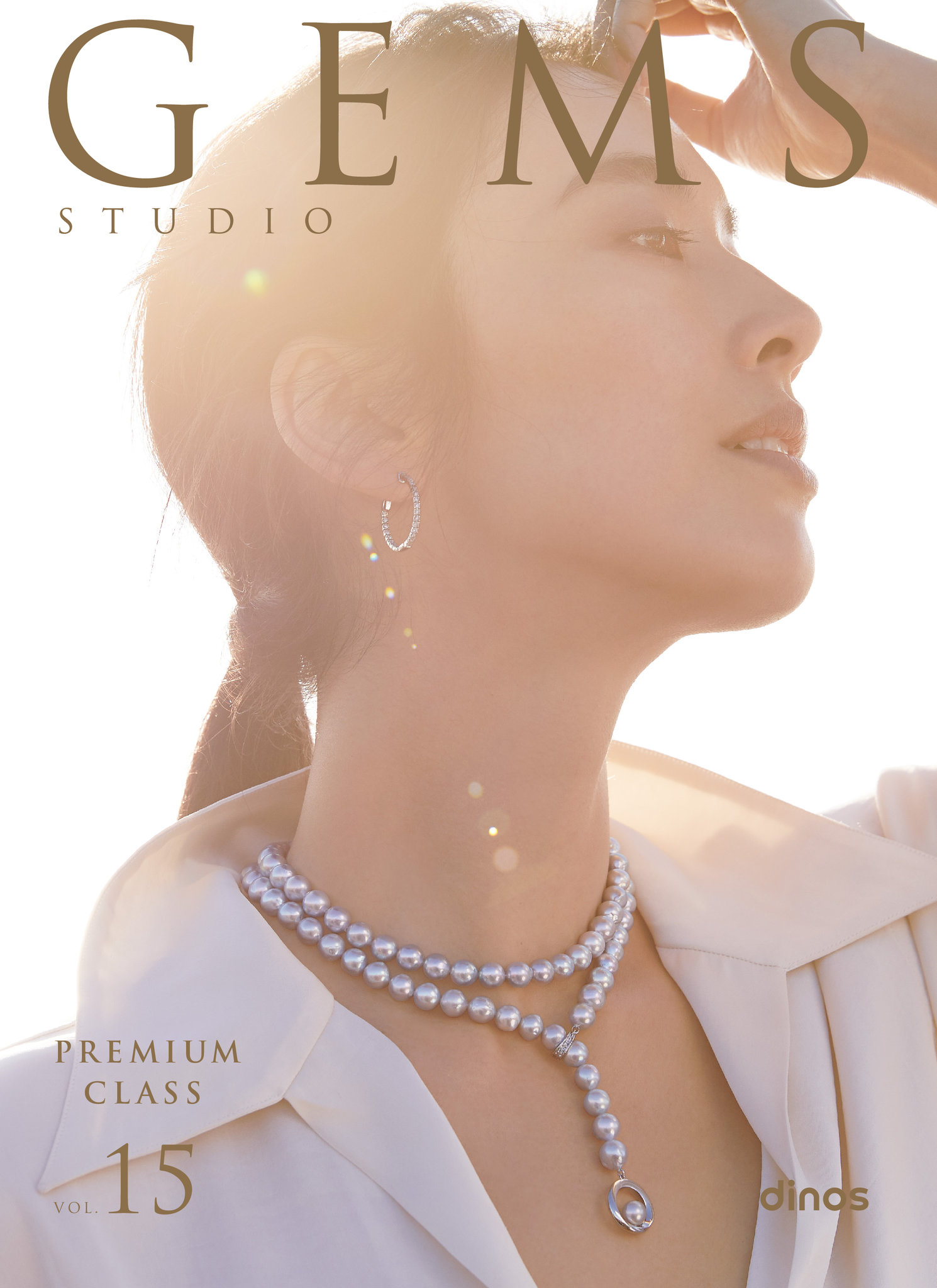 《Gems Studio》日本女性珠宝饰品专业杂志2020夏季号