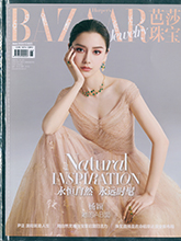 《芭莎珠宝》BAZAAR JEWELRY专业珠宝杂志2020年06月号