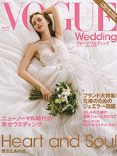 《Vogue Wedding》日本女性时尚婚纱杂志2020年12月号