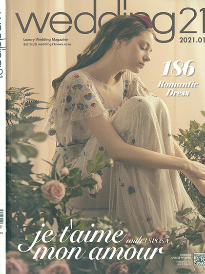 《Wedding21》韩国时尚婚纱杂志2021年01月号