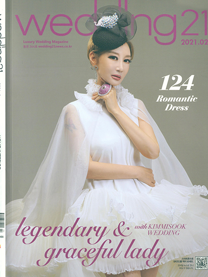 《Wedding21》韩国时尚婚纱杂志2021年02月号