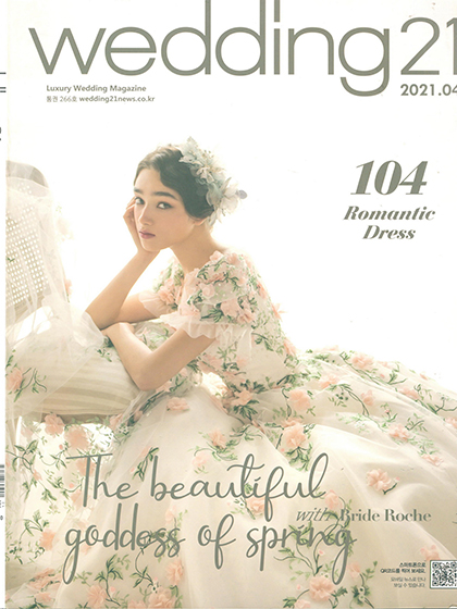 《Wedding21》韩国时尚婚纱杂志2021年04月号