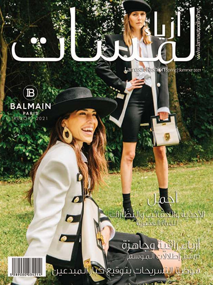 《Lamasat Fashion》中东高级礼服杂志2021春夏号（#52）