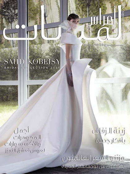 《Lamasat Wedding》中东高级礼服杂志2021春夏号（#41）
