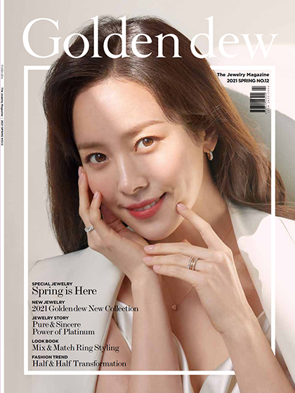 《Golden Dew》韩国版专业珠宝杂志2021年春季号