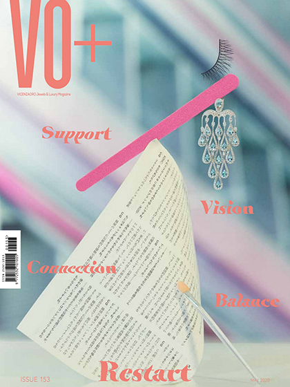 《VO+》意大利专业珠宝杂志2020年05月号（#153）